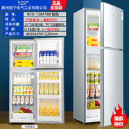 YZR【送貨上門(mén)】電器小冰箱商用家用小型中型冷凍冷藏迷你宿舍二人出租房茶室辦公室小冰箱 138A188/銀色/ 新款特價(jià) 一級節能