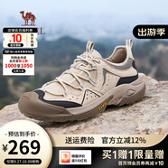 駱駝（CAMEL）登山鞋男夏季網(wǎng)面透氣徒步鞋一腳蹬戶外運(yùn)動(dòng)休閑鞋子 G14M342686 杏色-透氣款 40