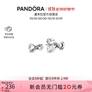 潘多拉（PANDORA）閃亮永恒符號耳釘925銀無限符號時尚百搭生日禮物送女友