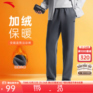 安踏（ANTA）男褲冬季加絨運(yùn)動(dòng)褲男寬松保暖針織棉男士褲子加厚休閑長褲衛(wèi)褲男 【加絨保暖-直筒褲】男裝灰 3XL (190cm)