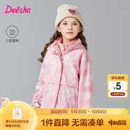 笛莎（DEESHA）童裝女童加厚巴蒂棉外套2024秋冬季新款小女孩甜美三合一連帽外套 粉印花 140