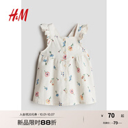 H&M童裝女嬰裙子2025秋季新款洋氣荷葉邊印花棉質(zhì)公主裙1123540 奶油色/花卉008 90 48 (12-18M)