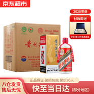 茅臺（MOUTAI）貴州茅臺酒 飛天茅臺53度 醬香型白酒 53度 500mL 6瓶 2020年整箱裝