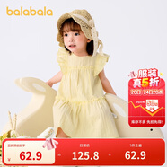 巴拉巴拉寶寶連衣裙嬰兒裙子兒童公主裙女童夏裝2025甜美時(shí)尚208225111005