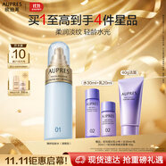 歐珀萊（AUPRES）臻粹輕齡水潤(rùn)淡紋水170ml清爽型 抗皺爽膚清爽保濕生日禮物送女生