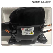 SMVP進(jìn)口TEE倍科冰箱N(xiāo)TU120MT NTU150MT NTU170MT MTS200MT壓縮機R600 NTU185MT