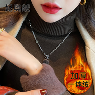 妃奧絨高領(lǐng)加厚加絨毛衣女一體絨寬松外穿2024年秋冬新款保暖針織打底衫 摩卡棕高領(lǐng) 2024新款/時(shí)髦/時(shí)尚/洋氣/秋冬/ M