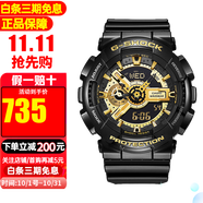 卡西歐【送禮推薦】手表g-shock黑金多功能防震防水運動(dòng)男表節日禮物 GA-110GB-1A【香港直郵】