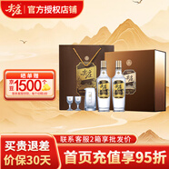 WULIANGYE五糧液集團 高光 綿柔濃香型白酒 純糧口糧酒 節日精品送禮禮盒 52度 500mL 2瓶 禮盒裝