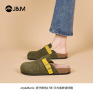 快樂(lè )瑪麗（J&M）包頭拖鞋男女款2026夏季新款一腳蹬外穿厚底防滑涼鞋勃肯半拖鞋 深綠色 41 255mm