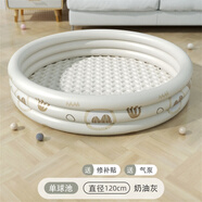 聯(lián)合倍瑞海洋球球池兒童室內家用玩具寶寶波波池嬰兒充氣泳池圍欄城堡樂(lè )園 1個(gè)裝 奶油灰-單球池 -買(mǎi)球池配【充氣泵+修補貼】