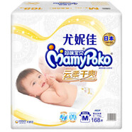 媽咪寶貝紙尿褲M168/L138/XL96嬰兒尿不濕透氣干爽男女通用 紙尿褲XL160·片(5包XL32)
