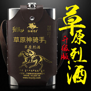 契丹情 神騎手 整箱裝白酒 62度1.5L*4瓶 口感綿柔清香型 62度 1500mL 4瓶