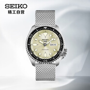 精工（SEIKO）手表 日韓表100米防水米蘭帶款機械男士腕表SRPE75K1 七夕禮物
