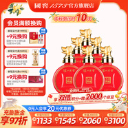 瀘州老窖【中秋送禮】濃香型高度白酒  封藏大典生肖系列酒 收藏?cái)[柜自飲 52%vol 100mL 6瓶 小狗酒