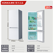 康佳（KONKA） 冰箱 雙門分儲隔層家用風(fēng)冷無霜節(jié)能公寓批發(fā)小型電兩門冰箱 康佳183升雙門雙溫白色直冷