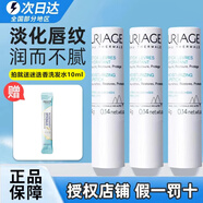 依泉柔潤唇膏男女保濕滋潤唇膏唇膜日夜組合去死皮淡化唇紋防干裂 白唇膏3支