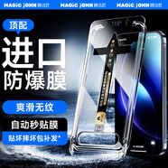 膜法匠適用于蘋果15鋼化膜 iPhone15手機膜保護貼膜聽筒防塵網(wǎng)秒貼盒高清屏幕玻璃全覆蓋超薄-【超清款】