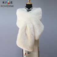 ROMDINK毛毛絨旗袍披肩皮草大披肩舞臺晚宴禮服新娘斗篷圍巾女秋冬網(wǎng)紅 米白色 超柔禮服披肩