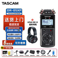 TASCAM達斯冠錄音筆DR05XP DR07XP DR40X便攜手持錄音機調音臺單反相機婚慶內錄 DR05XP+HP60耳機+禮包
