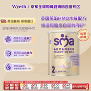 SMA敏護(hù) 5HMO嬰幼兒 部分水解蛋白配方奶粉2段(6-12個(gè)月)800g/罐
