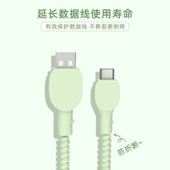 HAPPYMAKER適用于華為100W充電器保護套數據線套nova10Pro/11Pro Ultra榮耀70Pro數據線防折保護套手機殼 安卓半圓硅膠數據線套+纏繞線【抹茶綠-線套一色】