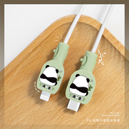 HAPPYMAKER適用于安卓蘋果充電器保護(hù)套iPhone16/15華為p70小米14vivoOPPO一加12數(shù)據(jù)線兩端防折斷套卡通硅膠 蘋果（USB+C）數(shù)據(jù)線兩端保護(hù)套印花款【背影熊貓