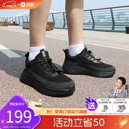 舒悅老人鞋男鞋春秋款新款百搭休閑鞋輕便透氣防滑中老年運(yùn)動(dòng)健步鞋男 黑色（男款）春秋 42