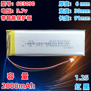 不見不散BV200藍(lán)牙音箱電池E1603035迷你小音響bl5c鋰電池 銀色 BV370   BV500電池