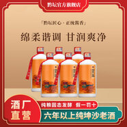黔壇大曲醬香型白酒貴州53度綿柔純糧坤沙送禮盒裝商務接待原漿老酒 53%vol 500mL 6瓶 匠心酒整箱