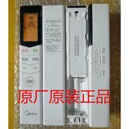 原廠原裝智弧美的空調(diào)遙控器適合KFR-26G/WDBD3  KFR-35GW/WDBD3@ 老款