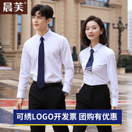 晨芙職業(yè)裝長(cháng)袖襯衫男女商務(wù)正裝套裝酒店經(jīng)理白襯衣工作服定制繡LOGO 男-白色襯衫+黑色西褲 L