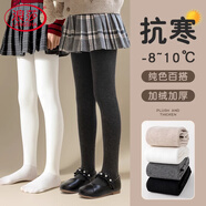 浪莎兒童打底褲女秋冬加厚加絨保暖褲打底襪外穿條紋高腰中大童連褲襪