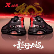 特步（XTEP）特步男鞋運動鞋夏季龍年紅色鞋子官方品牌氣墊減震跑步鞋男 1168黑紅【半掌氣墊】 42
