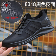 加洲公牛（CALIFBULL）透氣男鞋春夏季跑步防水休閑運(yùn)動鞋靴網(wǎng)面飛織透氣百搭耐磨鞋子男 黑色（皮面款） 41