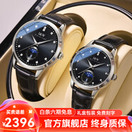 愛(ài)沃馳商場(chǎng)同款情侶手表專(zhuān)柜防水鋼帶瑞士腕表機械男女表情人節七夕禮物 愛(ài)沃馳-625-皮帶黑面情侶