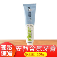 安利（Amway）牙膏 安利麗齒健多效白茶牙膏200g 麗齒健多效含氟牙膏1支