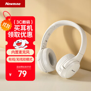 紐曼TB106耳機(jī)頭戴式藍(lán)牙耳機(jī)真無(wú)線耳機(jī)高音質(zhì)音樂(lè)學(xué)生電腦網(wǎng)課游戲運(yùn)動(dòng)超長(zhǎng)續(xù)航隔音折疊包耳式白色