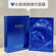 鄭明明CMM鄭明明水感煥顏精華面膜25ml*8片/盒玻尿酸煙酰胺酵母精華液 1盒水感煥顏精華面膜25ml*8片 1盒8片