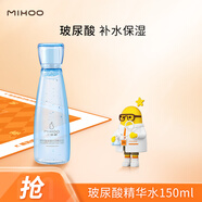 小迷糊水乳護(hù)膚套裝 玻尿酸茶樹補(bǔ)水保濕護(hù)膚品男女士學(xué)生 玻尿酸精華水150ml