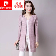 皮爾卡丹（pierre cardin）羊中長(zhǎng)款毛衣女外套針織衫開衫秋冬新款鏤空色百搭針織上衣外穿 粉紫色 L建議105-120斤