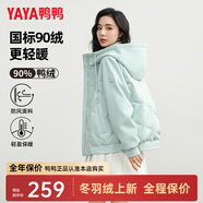 鴨鴨（YAYA）【90+系列】輕薄羽絨服女短款2024冬季新款時(shí)尚連帽保暖外套KL 松香綠色 XL (170)
