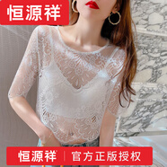 恒源祥短款黑紗蕾絲打底衫女夏季短袖內搭透明透視鏤空半袖網(wǎng)紗罩衫上衣 高檔品牌白色 M 【建議85-95斤】