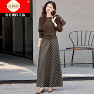 GOYN品牌針織蝙蝠衫半身裙套裝女2025秋新款時(shí)尚洋氣條紋拼接兩件套連 奶咖色 2XL