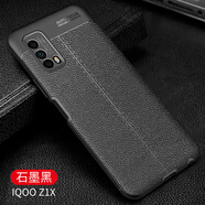 vivo【品質(zhì)原裝】適用于VIVOiqoo5pro手機殼vivoiqoo3保護套u1硅膠軟 iqoo Z1x 皮紋【石墨黑】送鋼化膜+支架