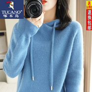 啄木鳥(niǎo)春秋新款帶帽針織衫連帽毛衣女羊毛帽衫寬松百搭長(cháng)袖打底衫 牛仔藍 【不起球*不縮水*不變形 L 【100-120】