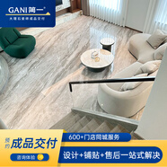 簡一（GANI）簡一大理石瓷磚現(xiàn)代輕奢客廳連紋地磚900*1800 希臘灰 訂金（可抵用貨款）