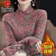 皮爾卡丹（pierre cardin）加絨保暖女士半高領(lǐng)長袖T恤打底衫春秋冬季新款氣質(zhì)上衣百搭 18158#交叉V領(lǐng)桃紅花/加絨加厚 XL 建議體重110-125斤
