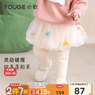 幼歌（YOUGE）嬰幼兒冬日糖果繽紛蓬蓬裙加絨舒適保暖百搭單品裙褲潮 米白色 110 cm