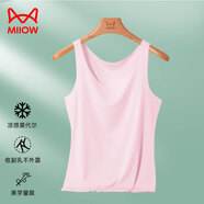 貓人（MiiOW）背心女士無痕吊帶莫代爾冰絲彈力無袖運(yùn)動純色打底衫單件裝 【莫代爾無痕背心】淺粉 XL 【建議重115-130斤】